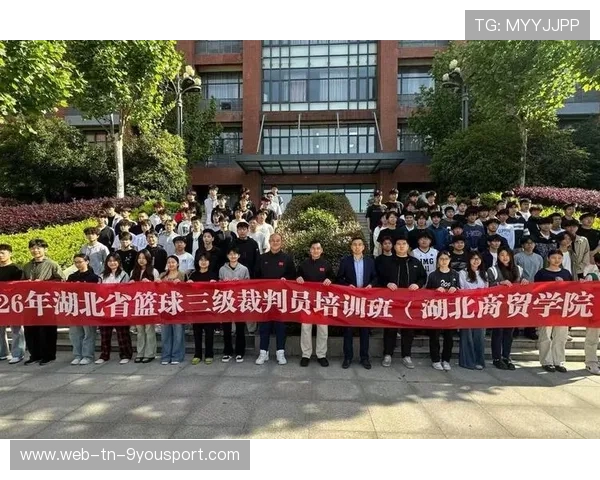 国际篮球裁判培训营增加心理干预与冲突处理课程，篮球裁判在哪里培训