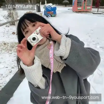 雷馨媛